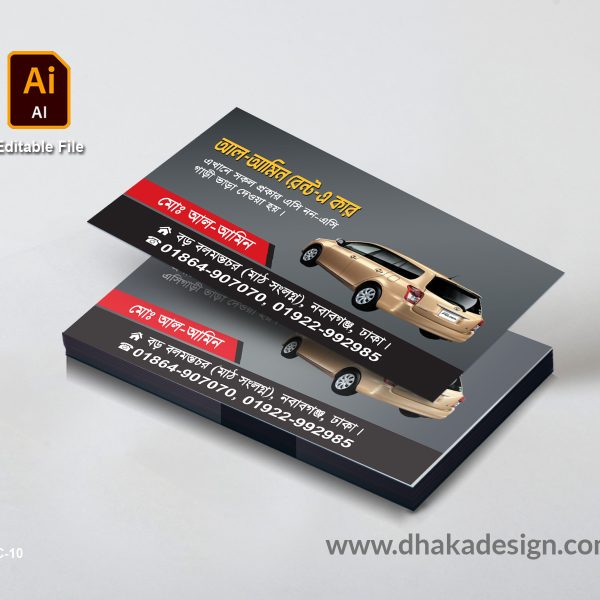 Rent A Car Visiting Card Design | রেন্ট এ কার ভিজিটিং কার্ড